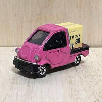 Amazon.co.jp: トミカ トラック セット ダイハツ ミゼットⅡ